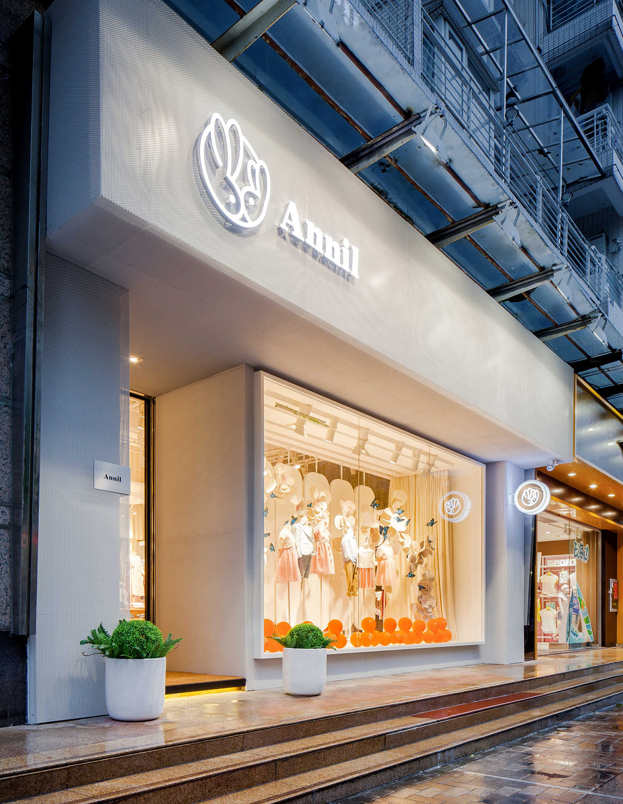 安奈兒童裝店門頭實景圖