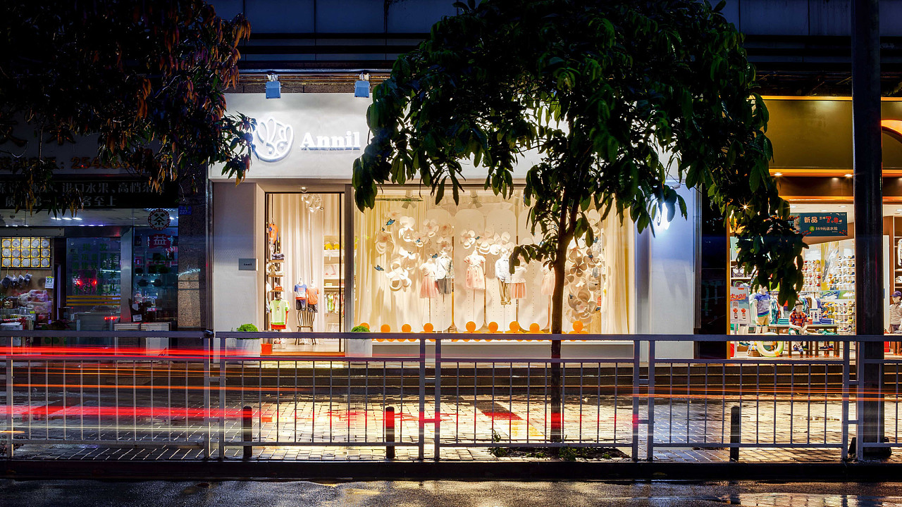安奈兒童裝店外部實景圖