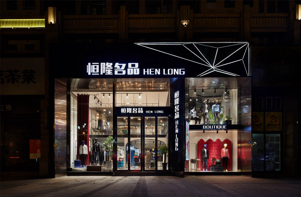 長沙店面裝修設計哪家好 店面裝修報價明細表
