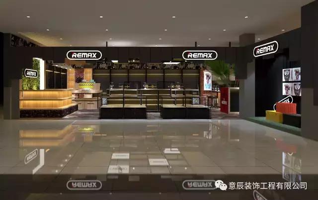 中天潮品數碼