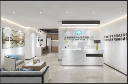 湖南思居園物業管理有限公司