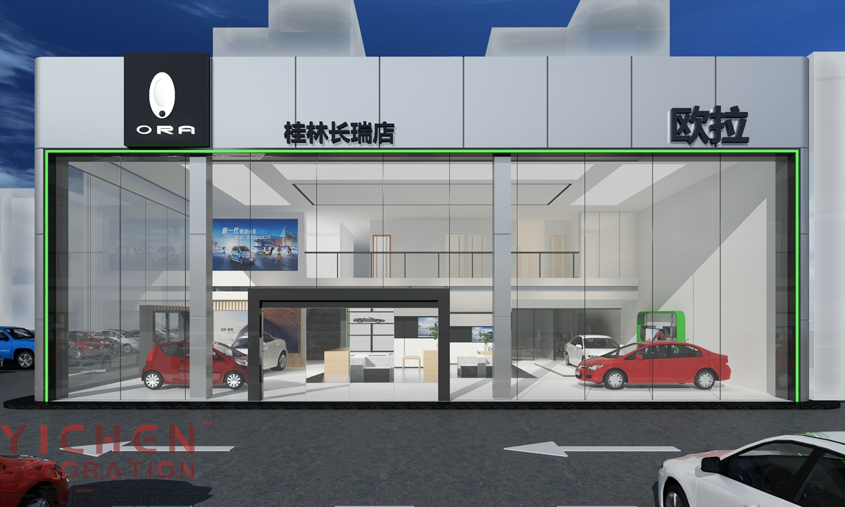 長瑞歐拉汽車4S店效果圖