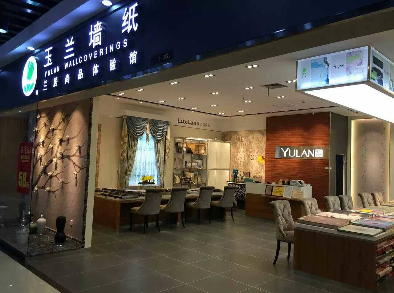 店面裝修在建筑裝飾材料的選擇問(wèn)題