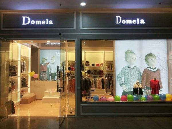 兒童服裝店的裝修設計 長(cháng)沙童裝店怎么裝修好看