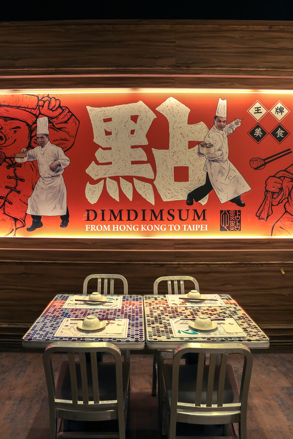 港式點心店壁畫效果圖