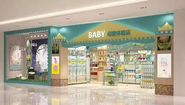 長沙母嬰店如何裝修，母嬰店裝修注意這四方面！