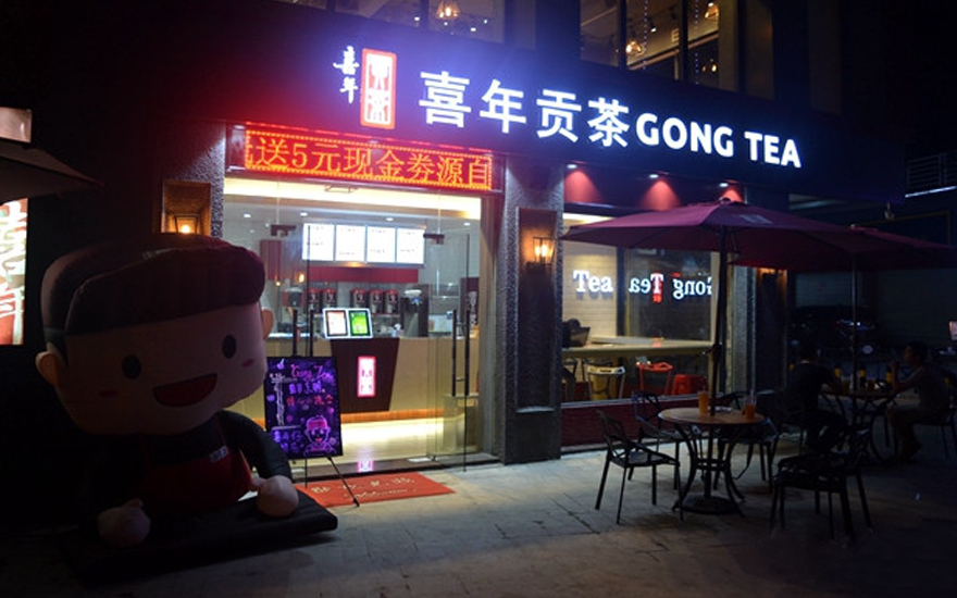 長沙奶茶店裝修