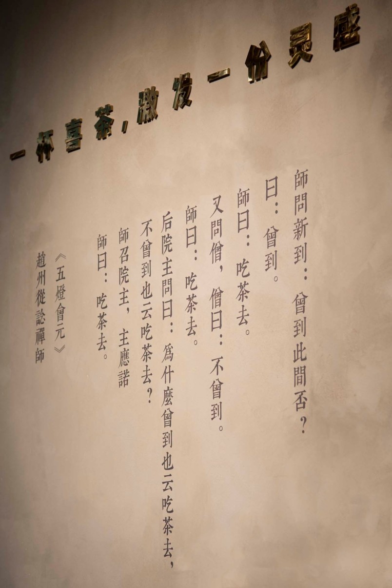 喜茶網紅奶茶店裝修效果圖