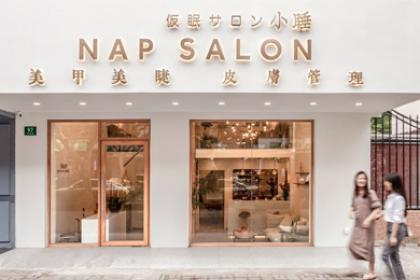 網紅美容美甲店裝修