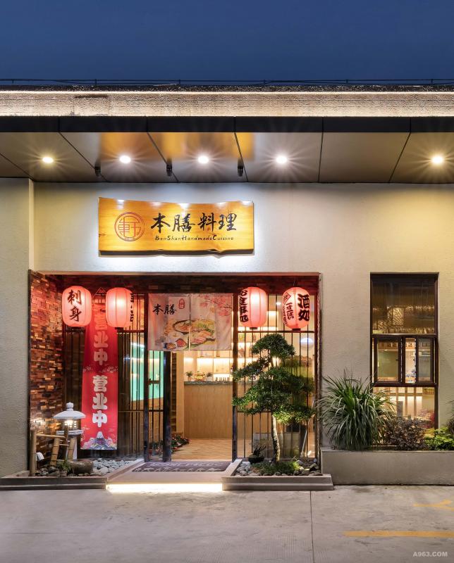 228平日本料理店設計裝修