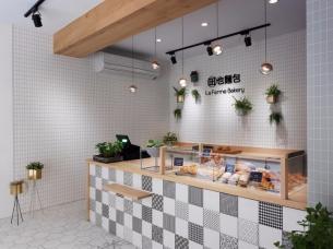 田也麵包鋪烘焙店裝修效果圖