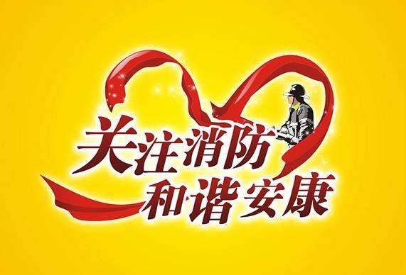 長沙店面裝修中40平方門面消防安全標準