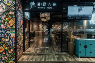 新中式餐廳門頭設計效果圖