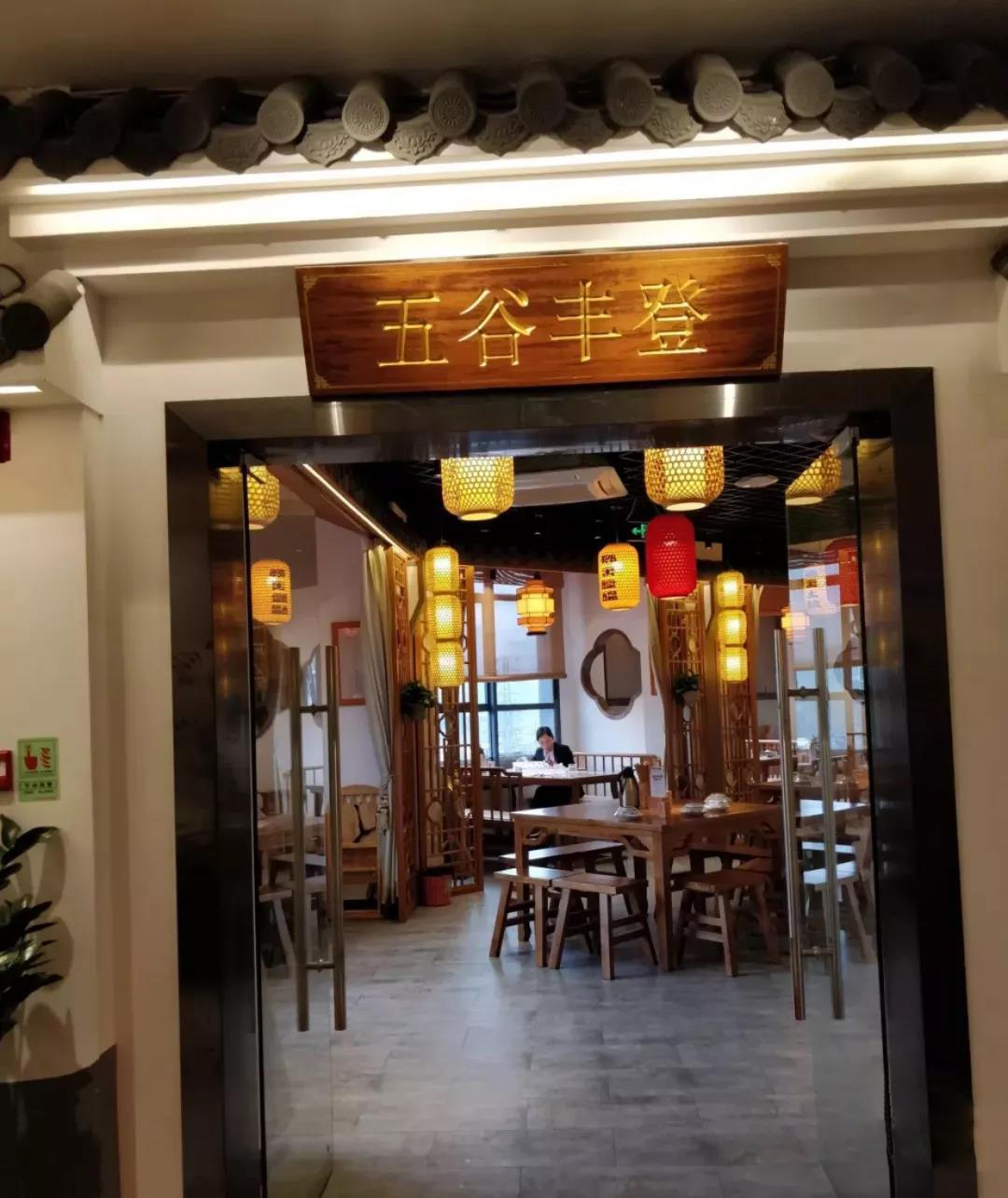 湘菜館裝修設計|爺爺家的百味堂湘菜館裝修