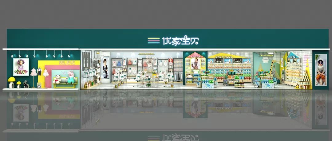 母嬰店門頭設計