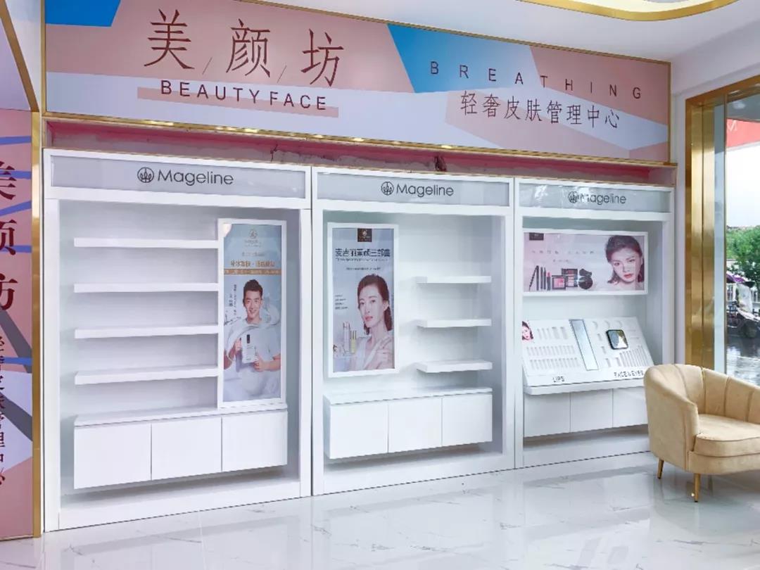 產品展示區