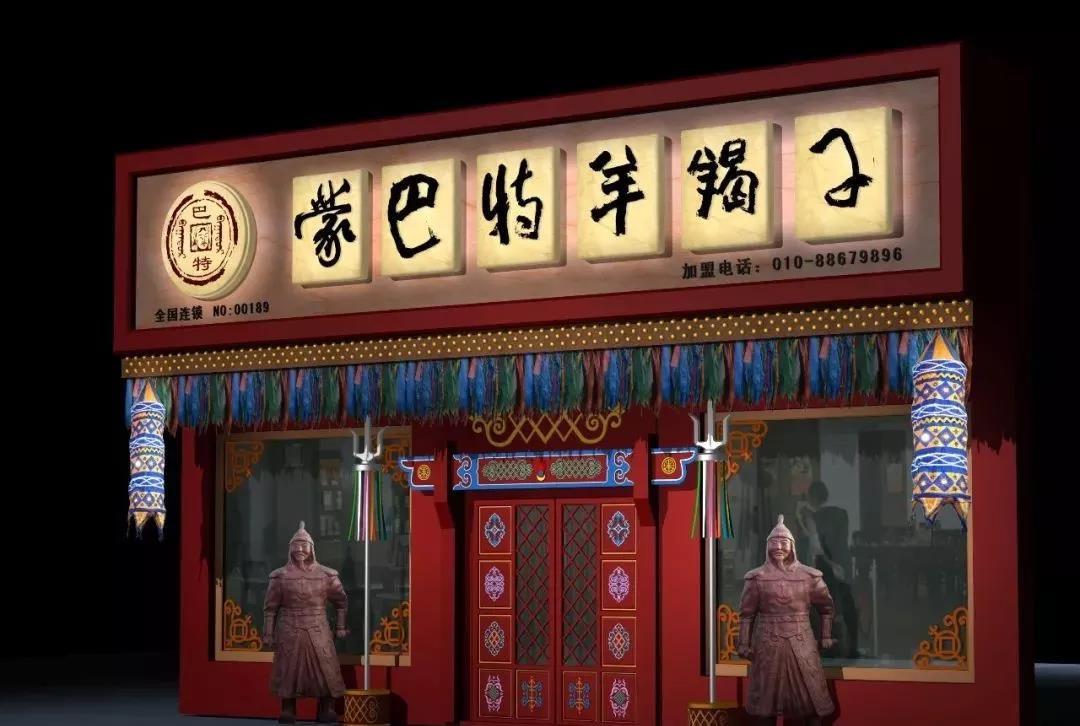 店面門頭設計