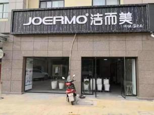 衛浴專賣店裝修實景圖