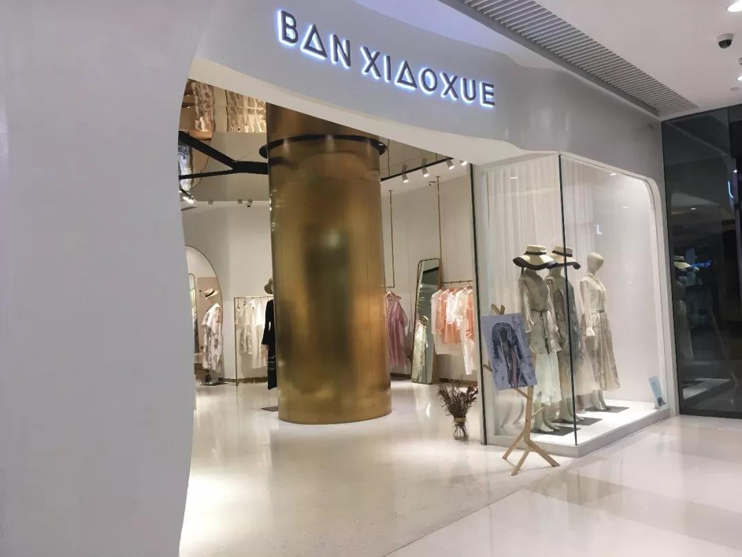 長沙服裝店鋪裝修
