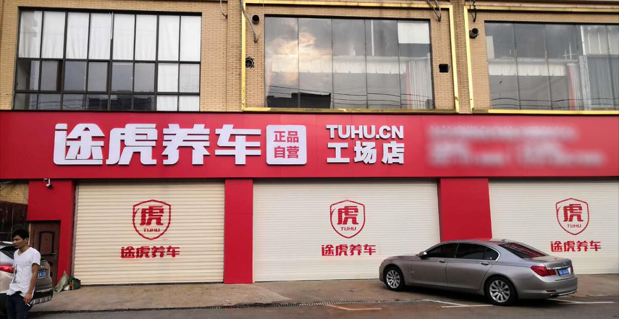 長沙店面裝修：門頭和吊頂如何選對材料？