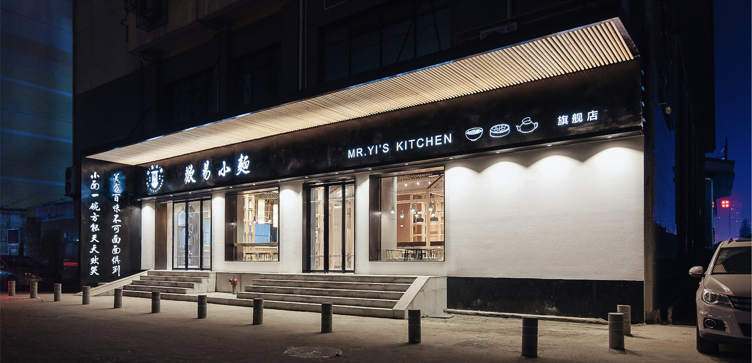 面館早餐店裝修設計