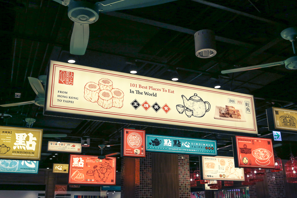 長沙小吃店面如何裝修才能更吸引人？