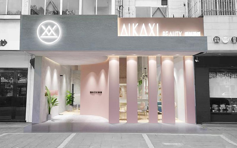 AIKAXI美容店裝修設計圖