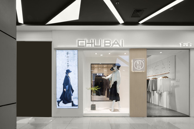 長沙二十平的服裝店如何裝修設計比較合理？