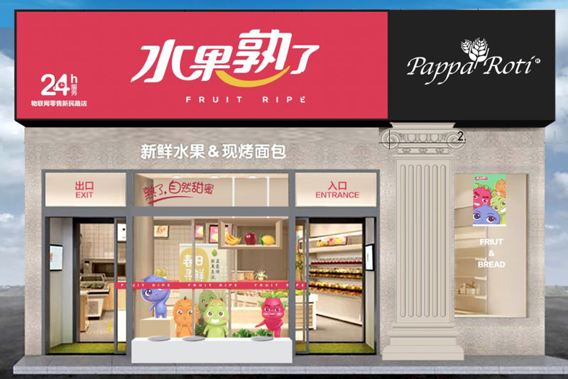 長沙店面裝修需要花費多少？如何設計？