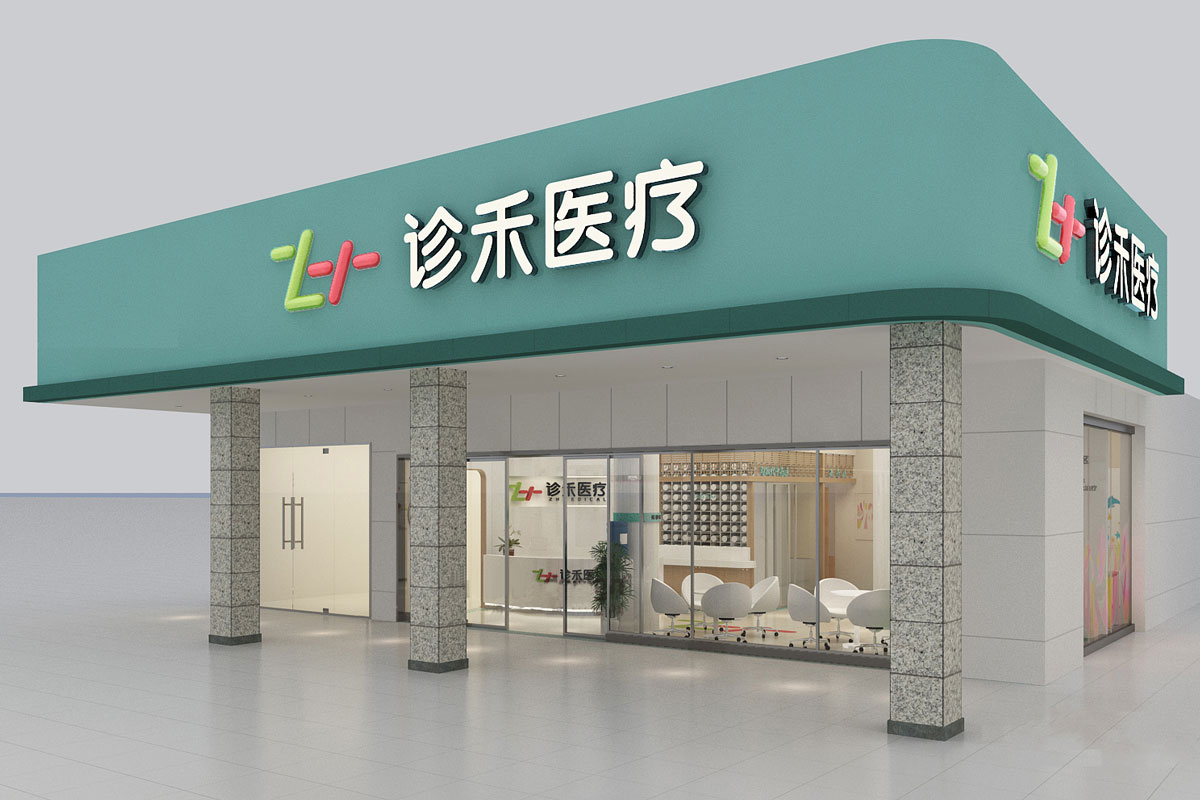 長沙藥房如何裝修設計？藥店裝修布局要點