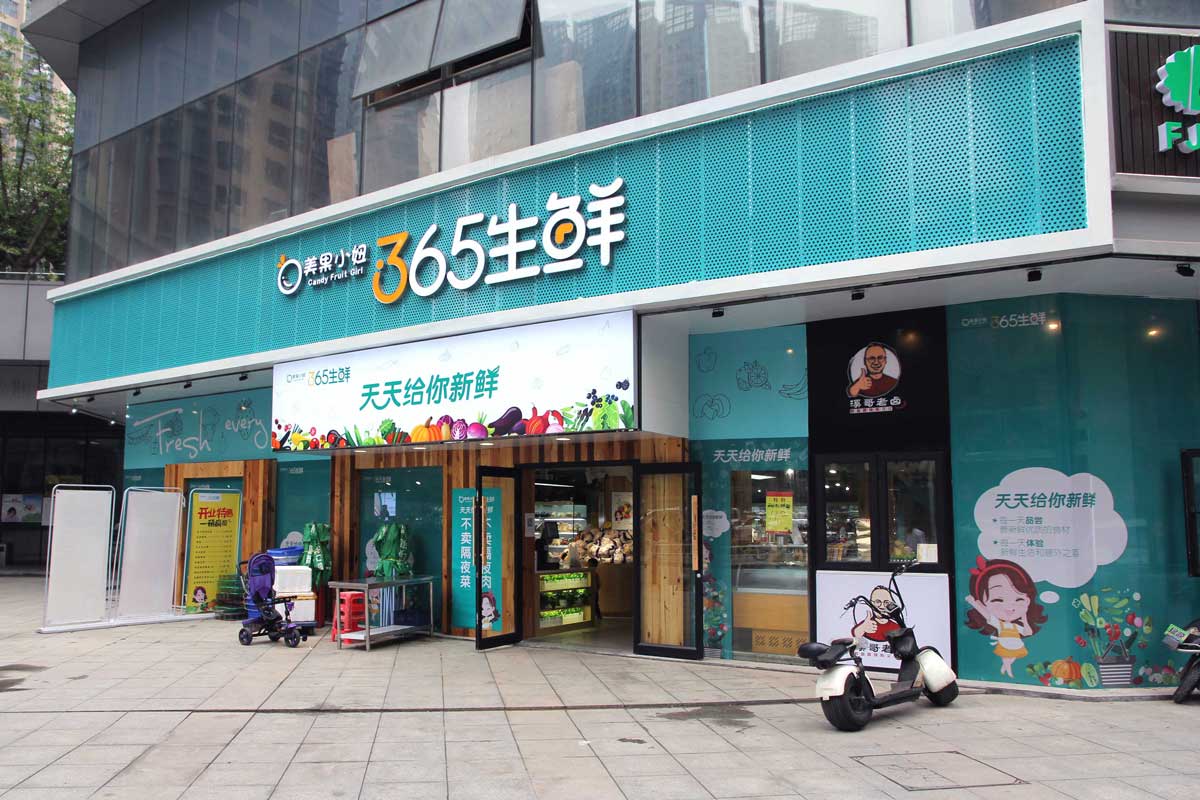 長沙超市應怎樣裝修才可以變得精彩？