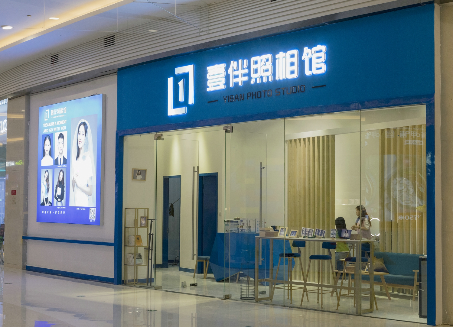 長沙壹伴照相館裝修施工進行中