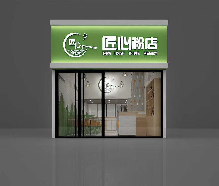 小型快餐粉店裝修該從哪方面著手？
