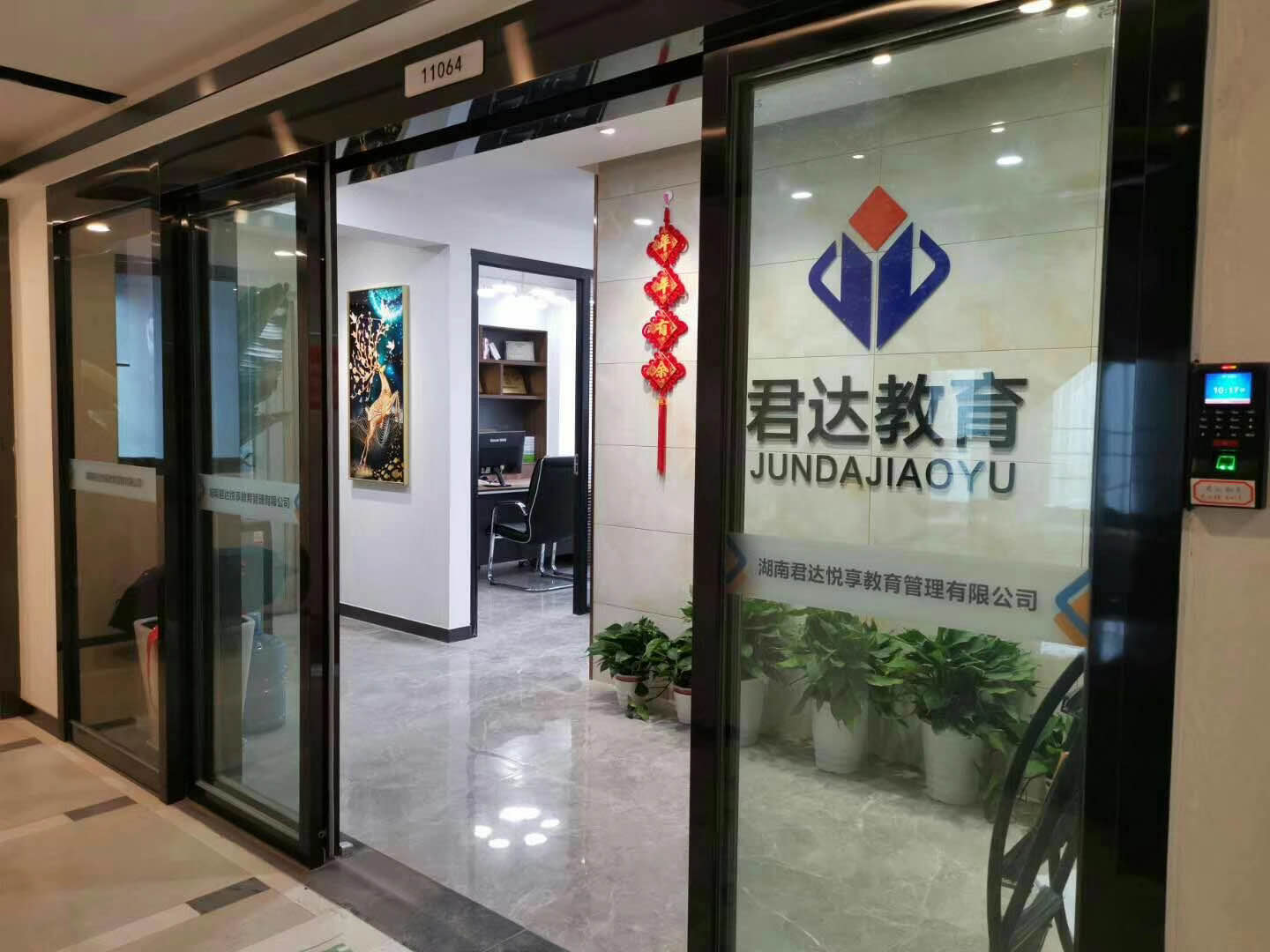 君達教育前臺裝修實景圖