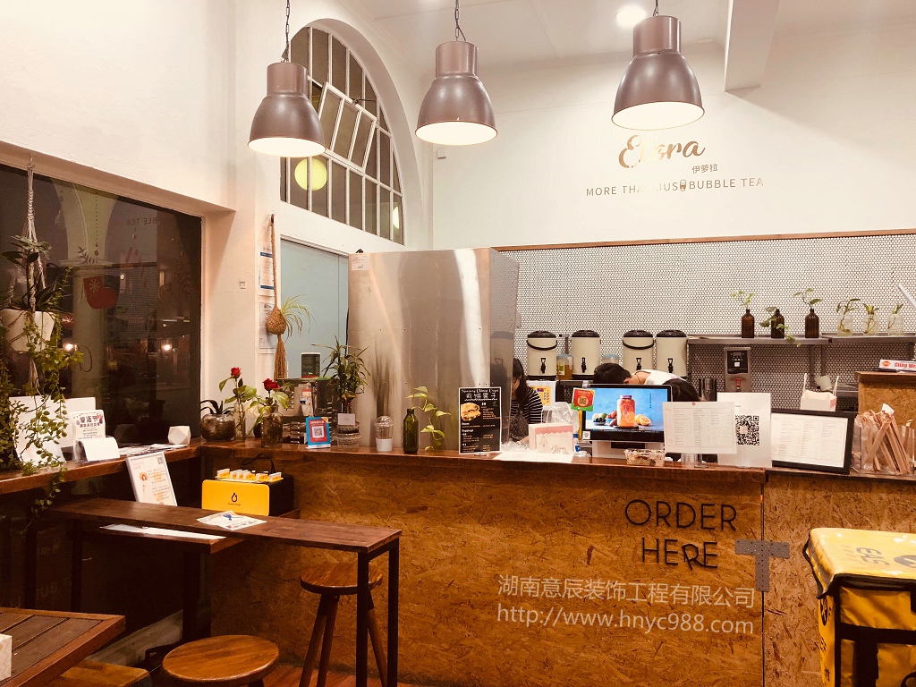 長沙奶茶店裝修設計
