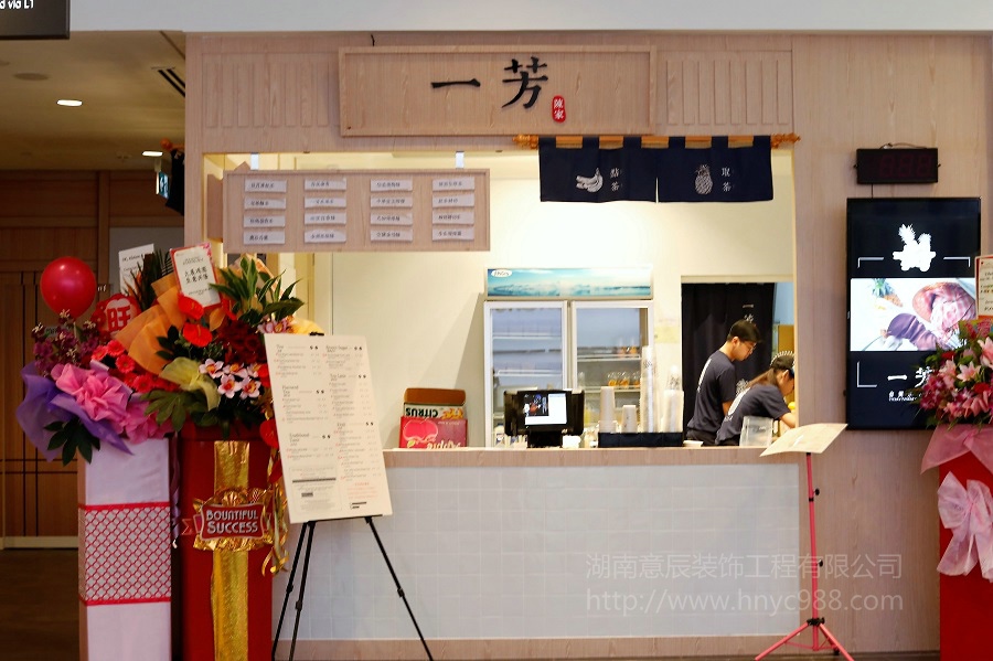 長沙奶茶店如何裝修