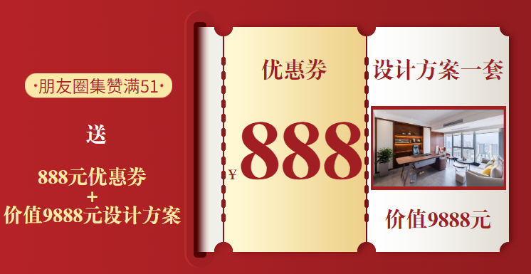 一重禮：集贊，免費送