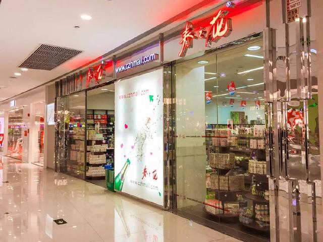長沙零食店裝修如何打造一家“超人氣”網紅店？