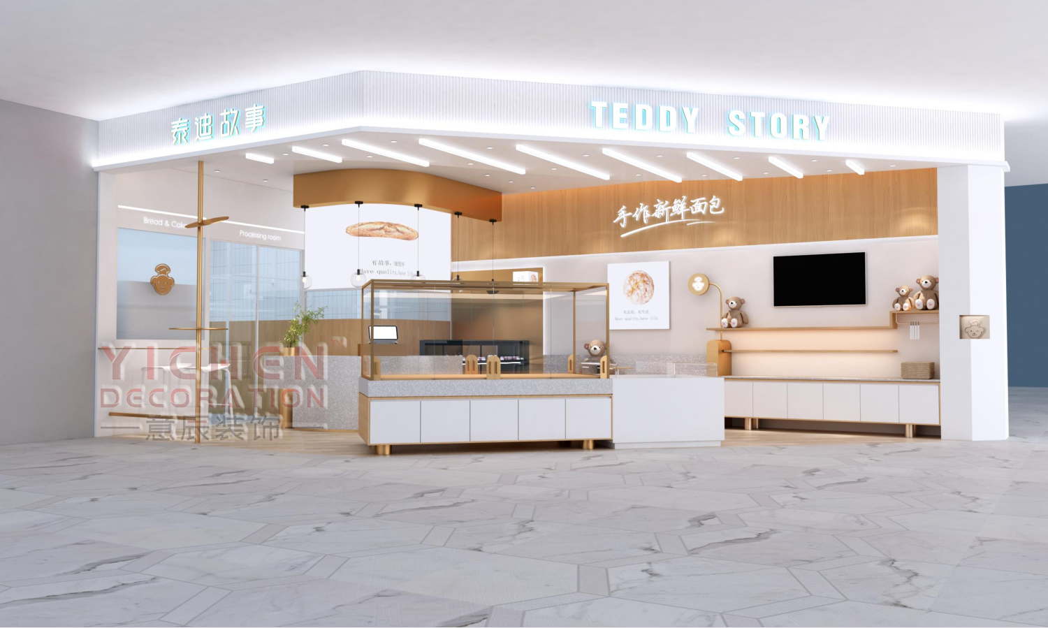 泰迪故事面包店門頭