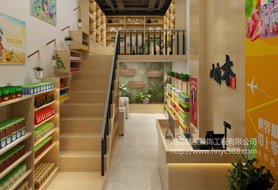 長沙零售店裝修