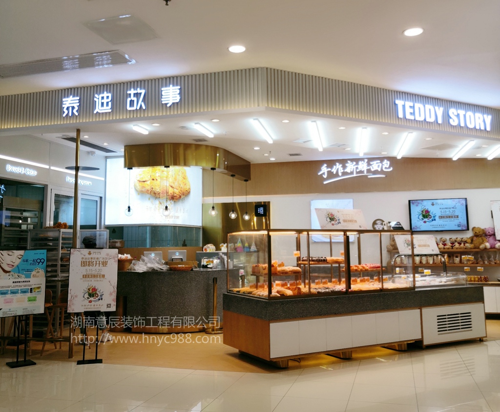 長沙甜品店裝修怎么設計？美味而時尚