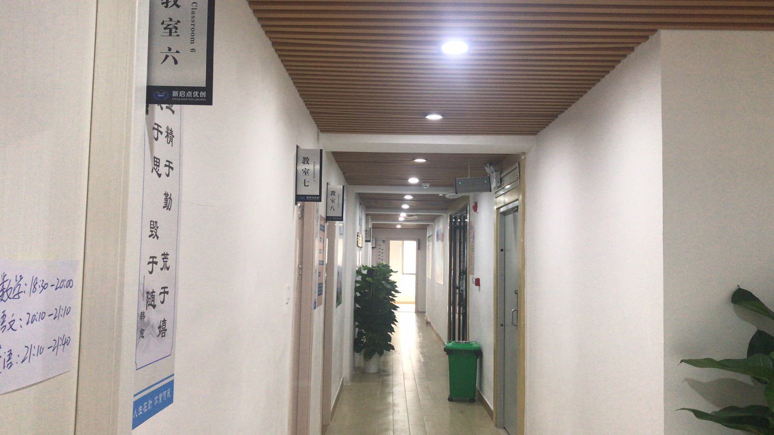 廣成外國語學校過道