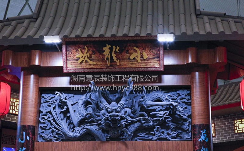 長沙火鍋店裝修使用仿古瓦后裝修效果怎么樣？