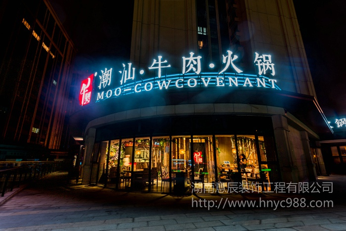 火鍋店門頭如何設計裝修？獨特新穎