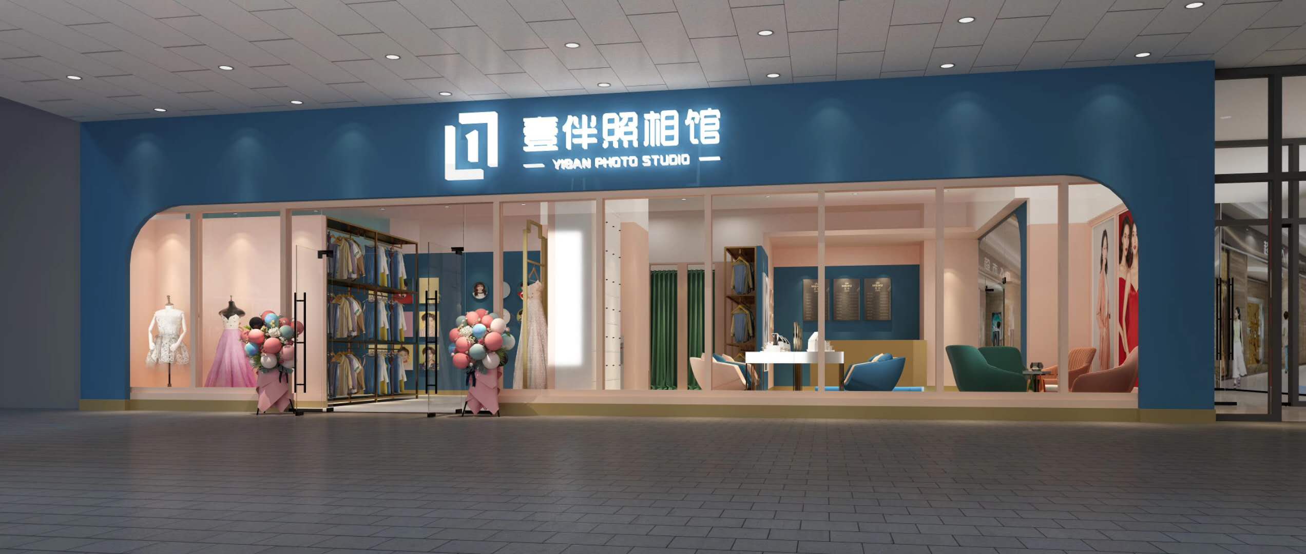 壹伴照相館門頭