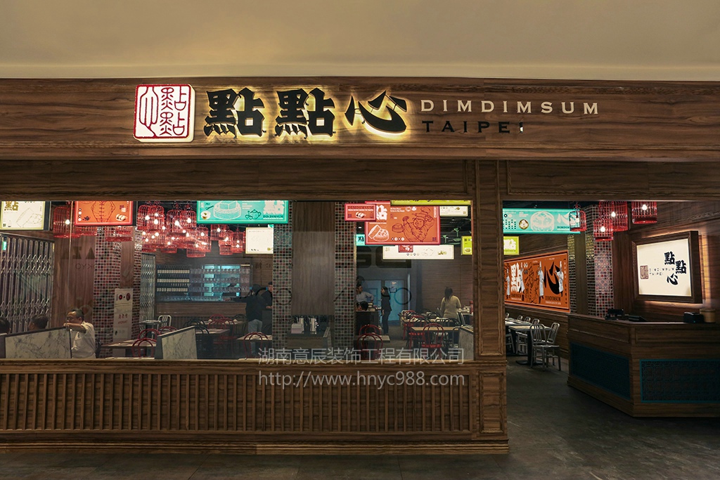 長沙小吃店如何裝修設計，健康有特色？