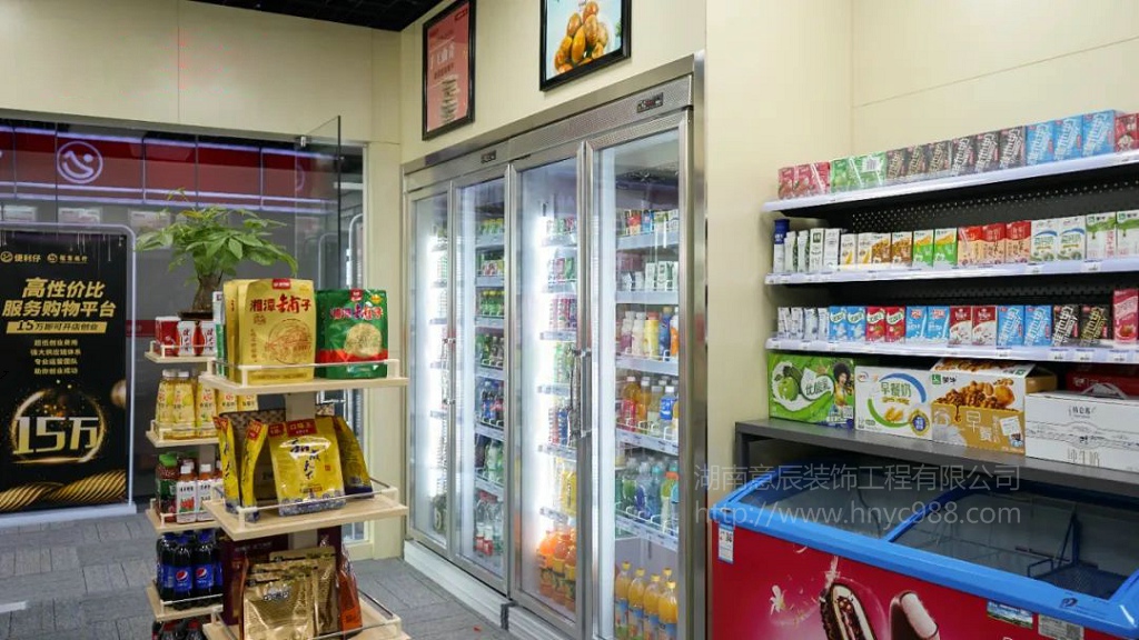 長沙便利店如何裝修，讓你一次做到位？