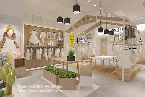 童裝店裝修設計，這四個區域需掌控！