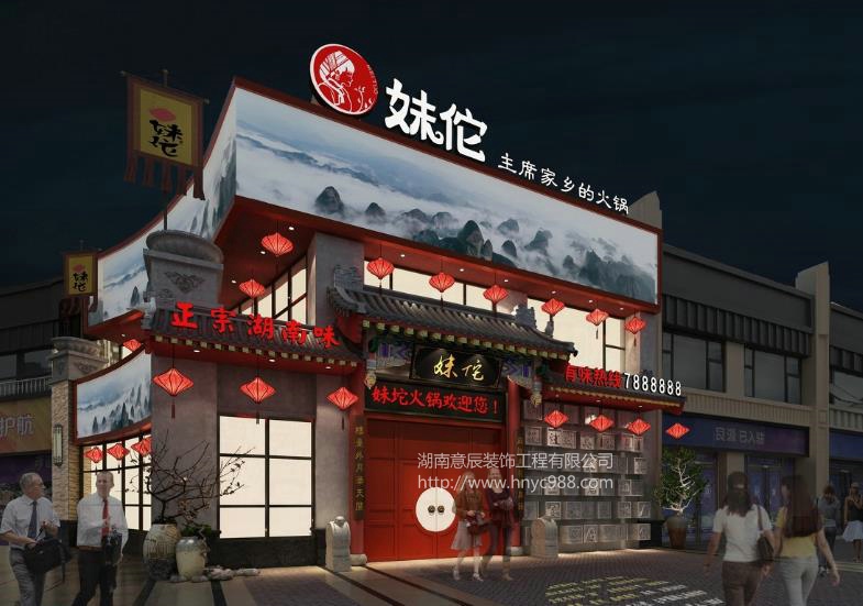火鍋店翻新裝修有哪些好處？升級攻略了解一下