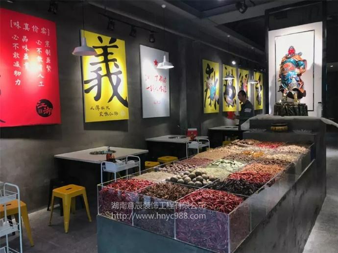 長沙網紅火鍋店如何裝修，才能讓生意火爆？